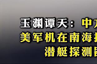 贡献14分7板3帽弑旧主！阿努诺比交易后出战时尼克斯9胜2负